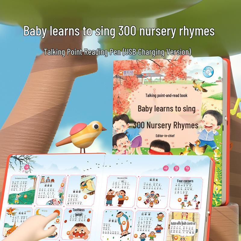 

Первые поющие детские стишки: Интерактивная обучающая книга с 300 песнями для детей 0-3 лет