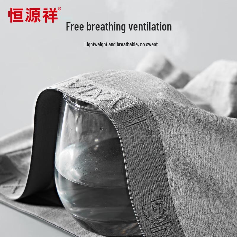 Hengyuanxiang Men's Cotton Antibacterial Boxer Briefs 4-Pack