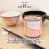 Studio Sho Set of 3 Red Hasami Made In Japan J-kitchens ~ Square-Based Teacups, Patchwork, Ware,