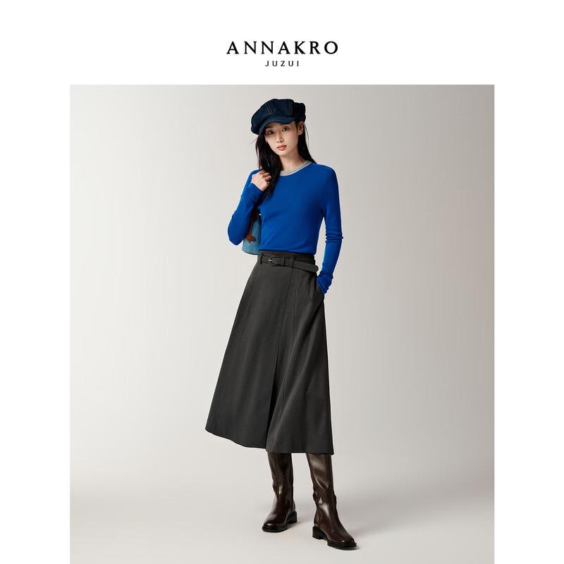 JUZI Annakou Elegant Dark Grey A-line Midi Skirt