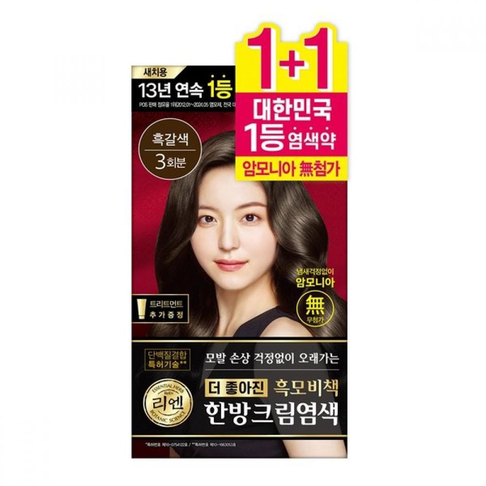 

Ryen Heukmobichaek Cream Dye 2 Pack Dark Brown