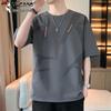 TUCANO Men's Loose Fit Round Neck T-Shirt