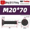 12.9 Grade Alloy Steel Blackened Hex Socket Cap Screw, ISO10642 Countersunk Head