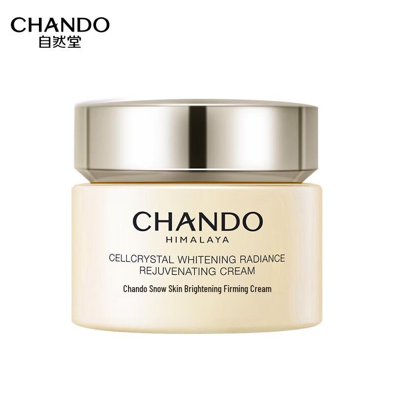 

CHANDO Snow Skin Lightening & Firming Cream