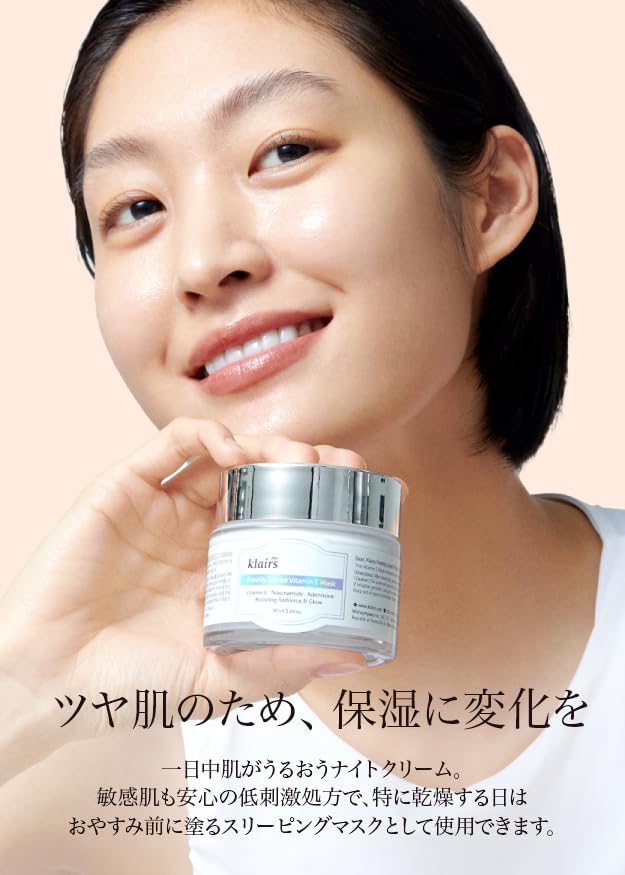 Moisturizing Cream Vitamin E Night Care Cream Freshly Juiced Vitamin E Mask 90g Mask Pack Sleeping Mask Skin Care Cream Korean Cosmetics Skincare