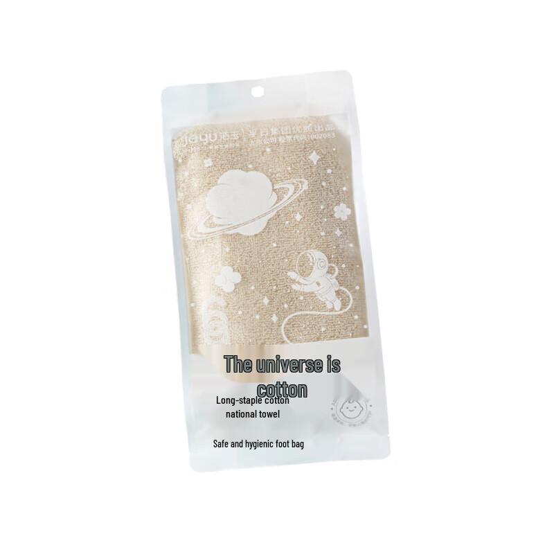 Jade National Long-Staple Cotton Towel