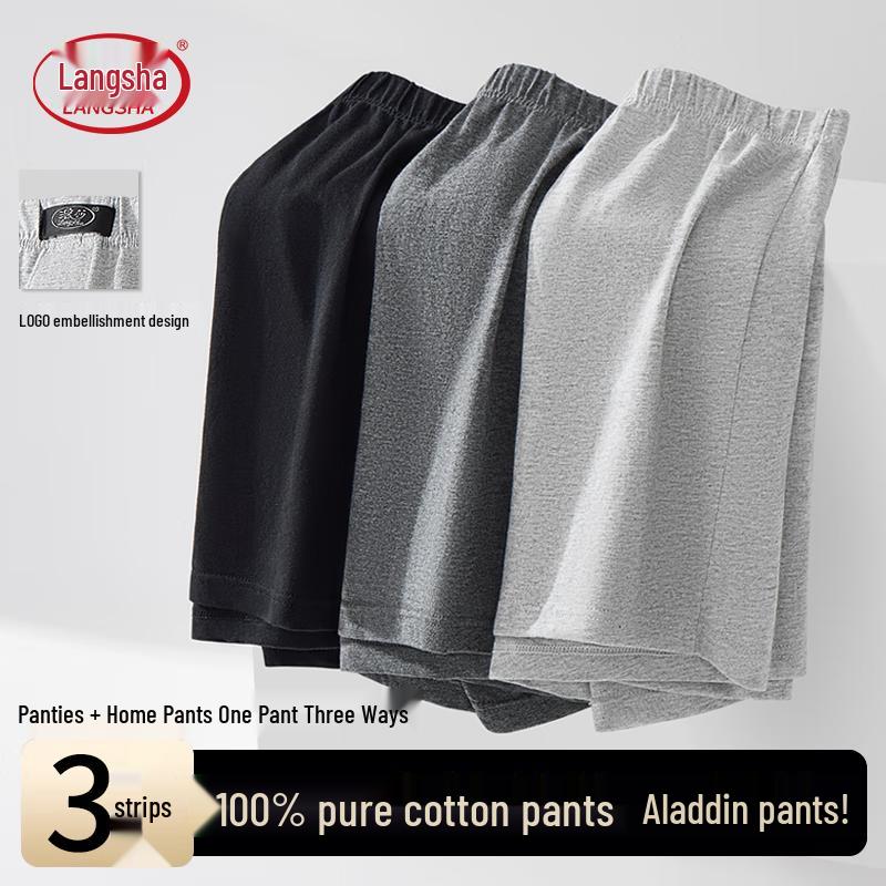 Langsha Men's Pure Cotton Loose Fit Boxer Underwear 3-Pack