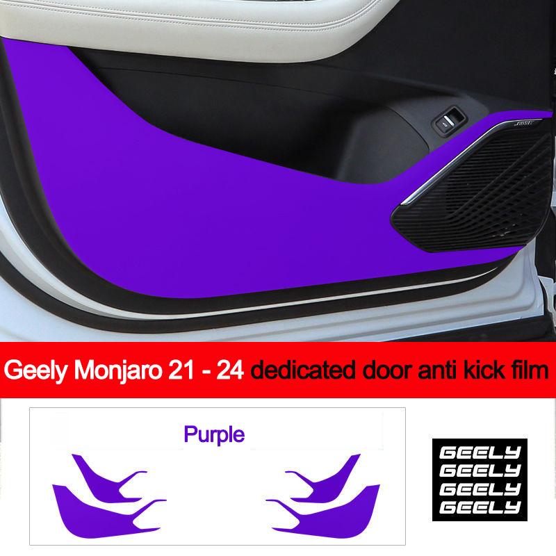 Car Inner Door Anti Kick Film Protective Anti-Scratch Cover for Geely Monjaro 2026 2026 2026 2026 Auto Accessories Protector