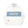 Li Ning X Henry Jones Artist Collaboration Minimalistisch Veelzijdig Kleurblok Opstaande Kraag Losse Pullover Sweatshirt Unisex sweatshirt AWDV743-3