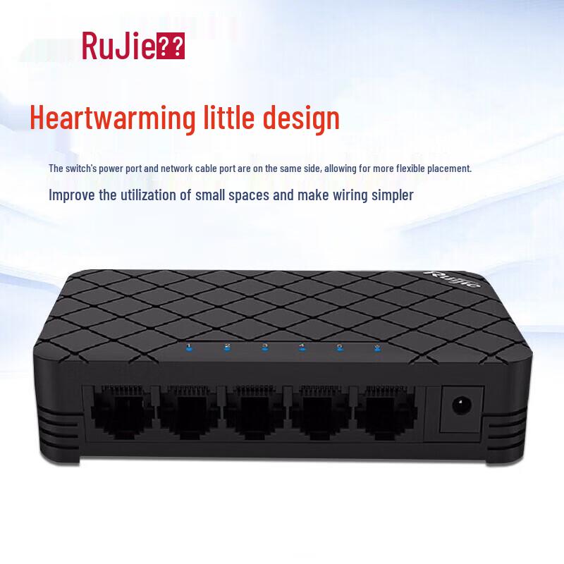 Ruijie Non-Managed Desktop Gigabit Ethernet Switch
