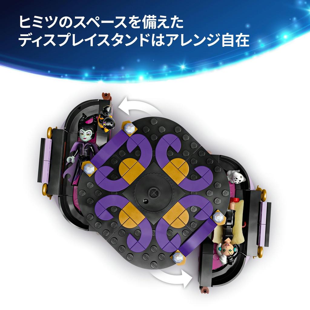 LEGO Disney Maleficent Cruella Kleid Set 43262