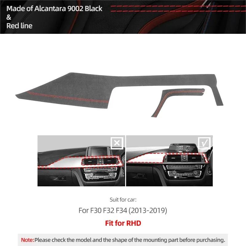 Made of Alcantara For BMW F32 F30 F34 Series 3 4 Dashboard Panel Trim Strips Instrument Sticker Car Interior Tuning Accessories