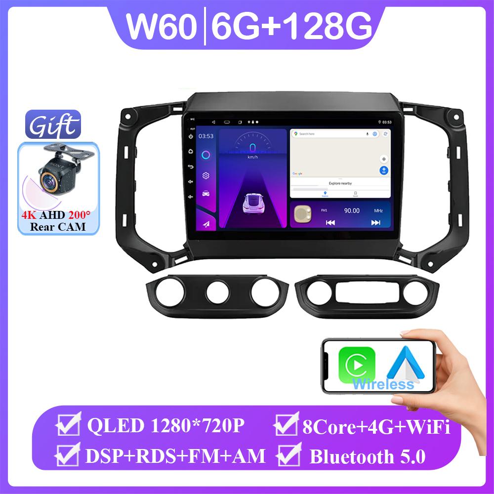 Android 14 For Chevrolet TrailBlazer 2017-2025 S10 Colorado For Isuzu D-MAX X Car Radio Navigation Multimedia Player NO 2din DVD