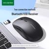 Ugreen Silent Ergonomic Dual Mode Wireless Mouse