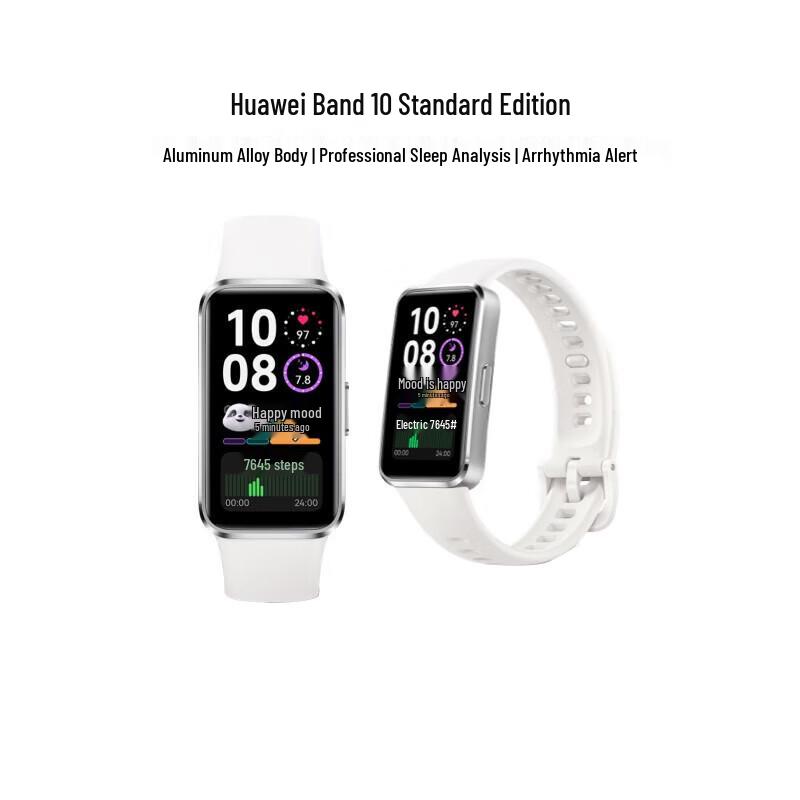 

Huawei Band 10 Smart Band Glacier White (CN version)