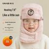 Kinder Winter-Trooper-Mütze