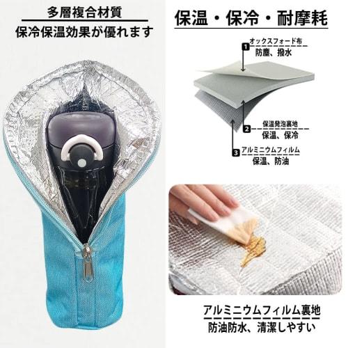Futakuchi Water Bottle Cover, 500ml/350ml PET Bottle Holder, Insulated, Keeps Bottles Cold and Warm, Bag, PET Bottle Cover, Handbag, Crossbody, Should