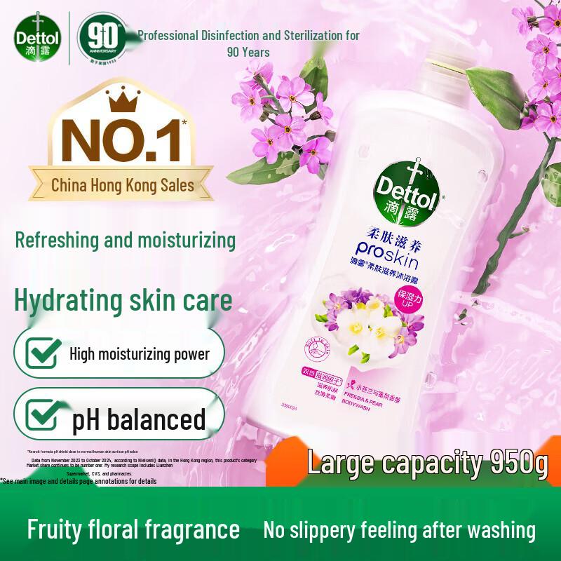 Dettol Freesia & Pear Body Wash, 950g