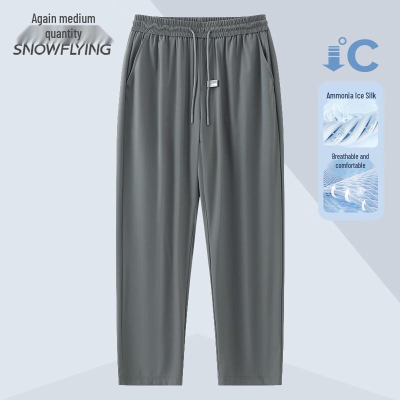 Xuezhongfei Men's Ice Silk Casual Straight-Leg Pants