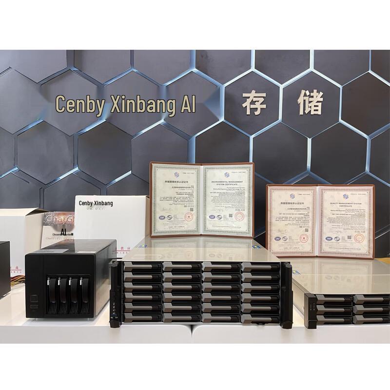 Cenby HS-220P 8-Bay Gigabit Network Attached Storage