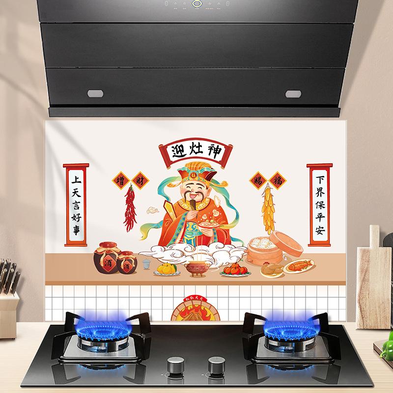 Kitchen Oil-proof Sticker Stove Wall Fireproof High Temperature Film Range Hood Self-adhesive Waterproof Wall