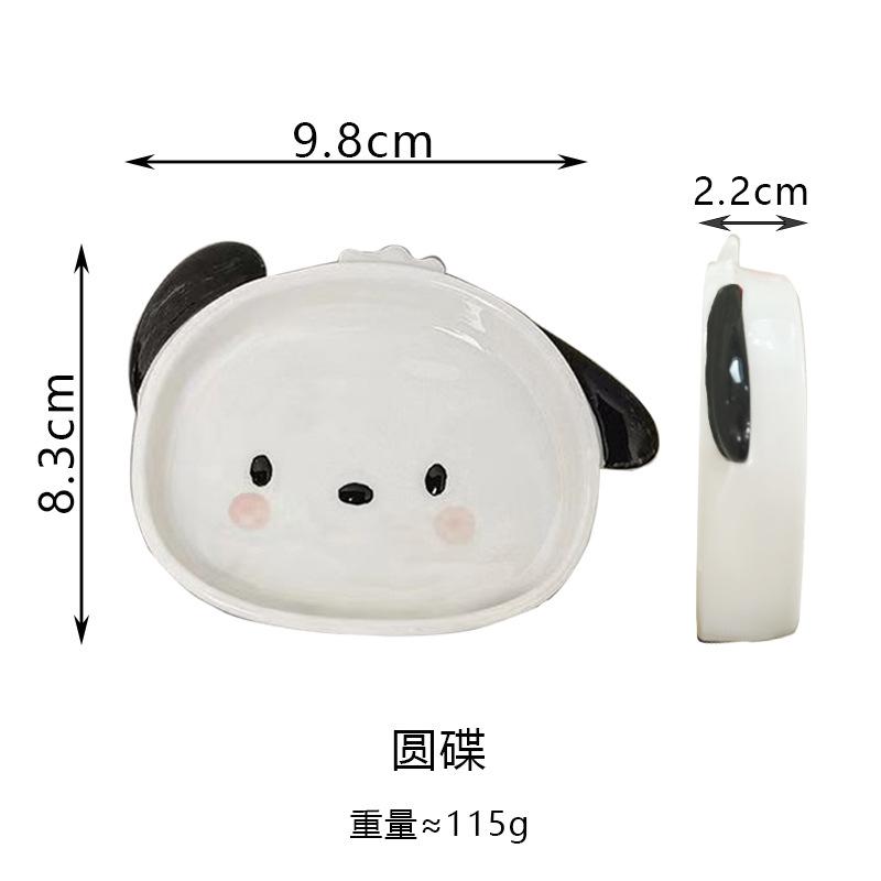 High-value ceramic taste plate cute puppy taste plate creative cute modeling dipping plate cartoon plate