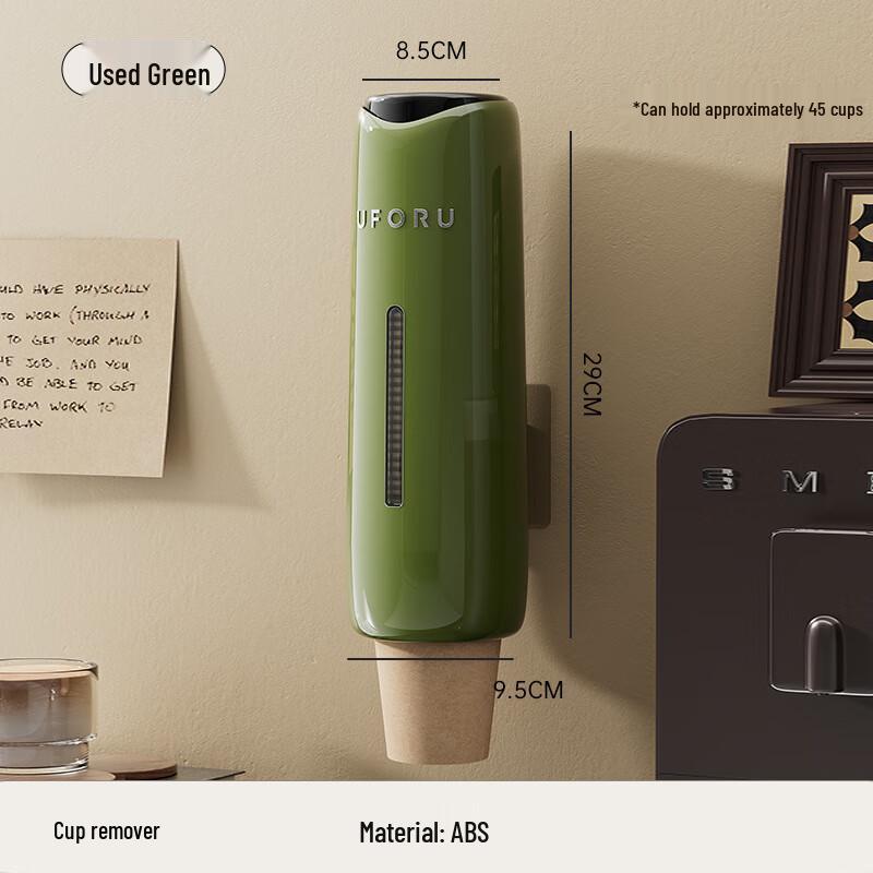 Wall-Mounted Paper Cup Dispenser