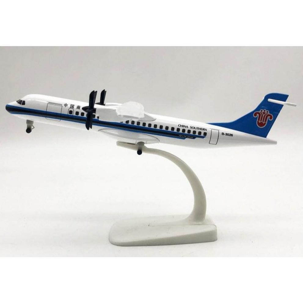 China Southern Airlines ATR Die-cast Model Airplane, 20cm