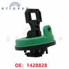 أكسسوارات خارجية – أغطية لخزانات الوقود في السيارة