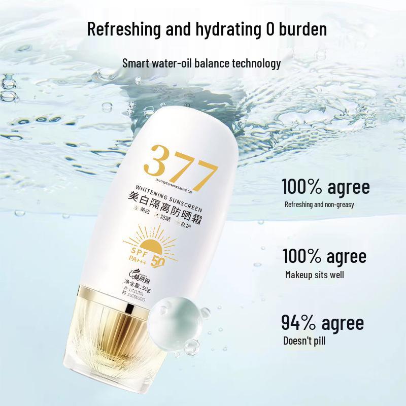 Qing Li Ya Commuter Sunscreen: Waterproof, Sweatproof, UV Protection, Refreshing, Long-lasting, Non-greasy Lotion.