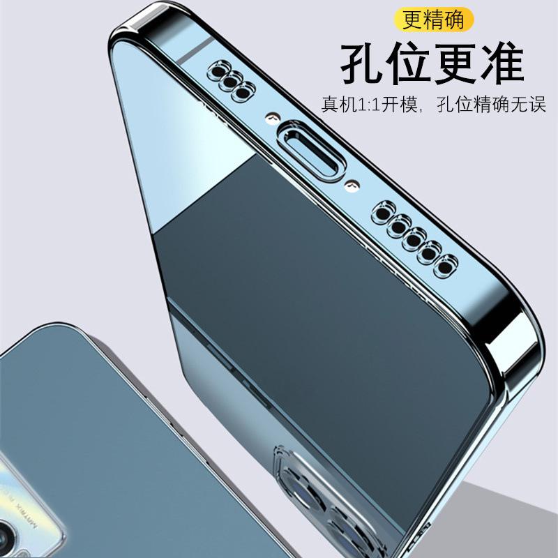 Applicable to real gt master exploration version mobile phone case realmegt master version protective case transparent silicone soft case 1g