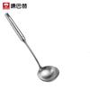 Kangbach Matrix Series 304 Stainless Steel Soup Ladle