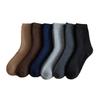 Men's Thickened Wool Mid-Calf Socks - Autumn Winter Warm Solid Color Fashion