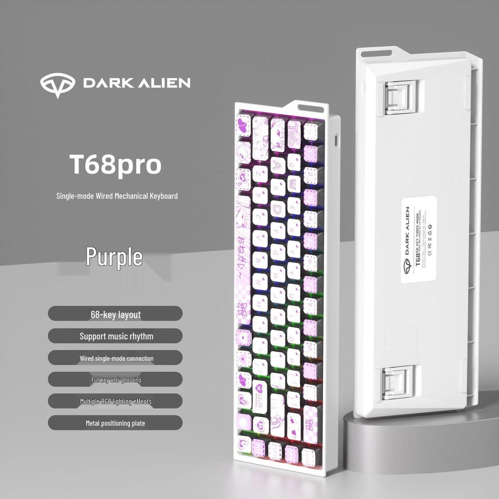 PRO RGB Gaming Mechanical Keyboard: 68-Key, Magnetic Switch, Adjustable Actuation, Low Latency, Side-Engraved, Uniform Height, Wired Connection