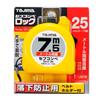 Tajima Convex X 25mm Safe Convelock 25 SFL2575BL 7.5m