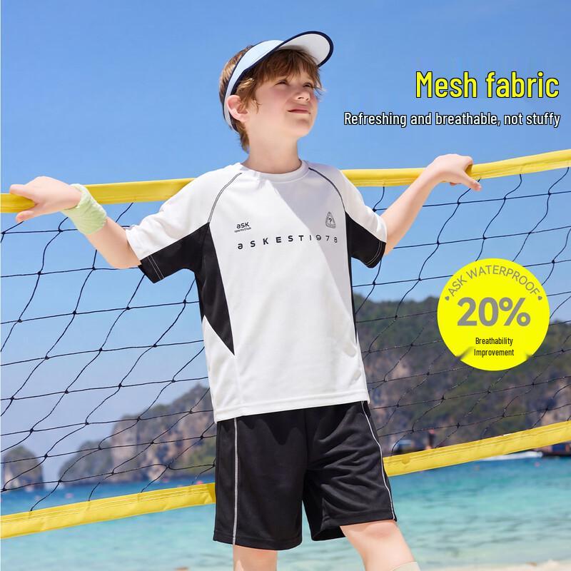 ASK JUNIOR Boys Quick-Dry Sports Set