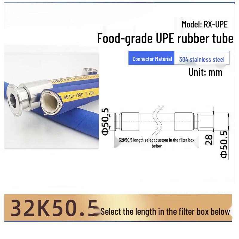 

Sanitary UPE Rubber Hose