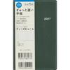 Takahashi Shoten 2027 Planner T'beau 4 Weekly Left-Hand Format Pocket Agenda Leatherette Cover 177