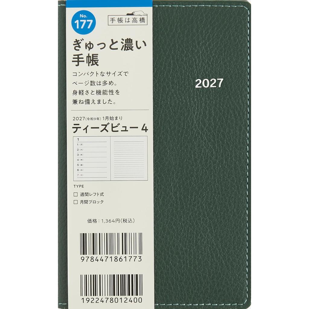 Takahashi Shoten 2027 Planner T'beau 4 Weekly Left-Hand Format Pocket Agenda Leatherette Cover 177