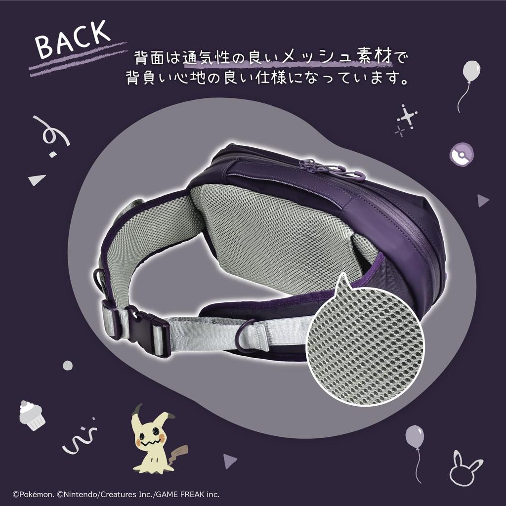 Borsetta a tracolla con licenza per Nintendo 2 Ghost Party con Switch e Switch Gengar Mimikyu [Prodotto Nintendo] Switch™ [Compatibile 2]