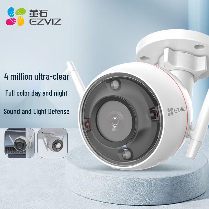 EZVIZ C3W 4MP Outdoor Wi-Fi Security Camera (CN version)