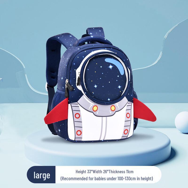 MDNG Kids Astronaut Backpack