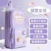 Cute And Portable Pen Bag With Large Capacity Pen Holder, Children's Multi-layer Stationery Bag
