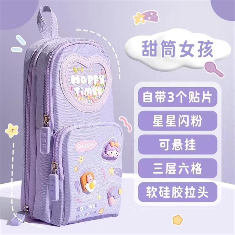 Cute And Portable Pen Bag With Large Capacity Pen Holder, Children s Multi-layer Stationery Bag