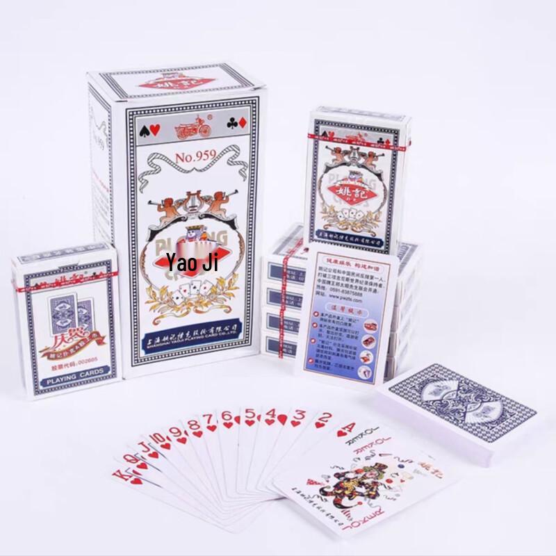 Shiqu 959 Durable Paper Playing Cards