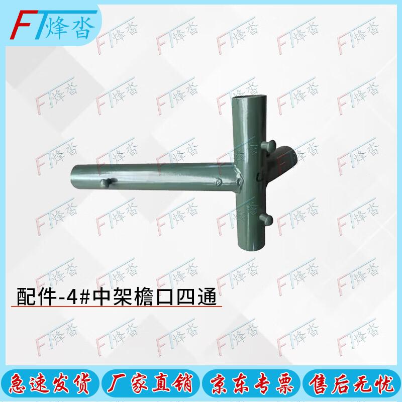 Модульная система outdoor-палаток Fengta 72