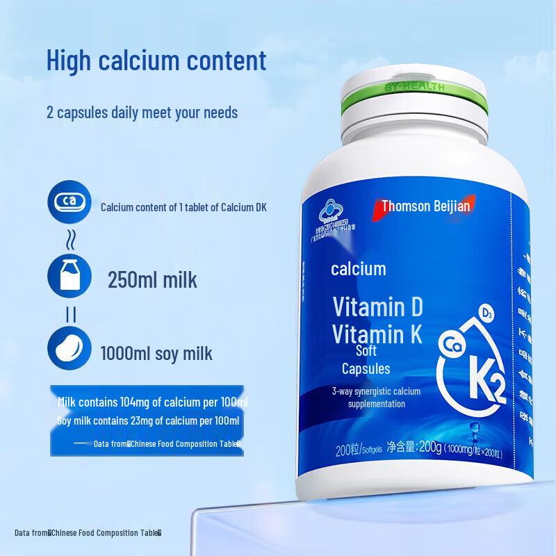 Tangchen Beijian Calcium Vitamin D K Softgels