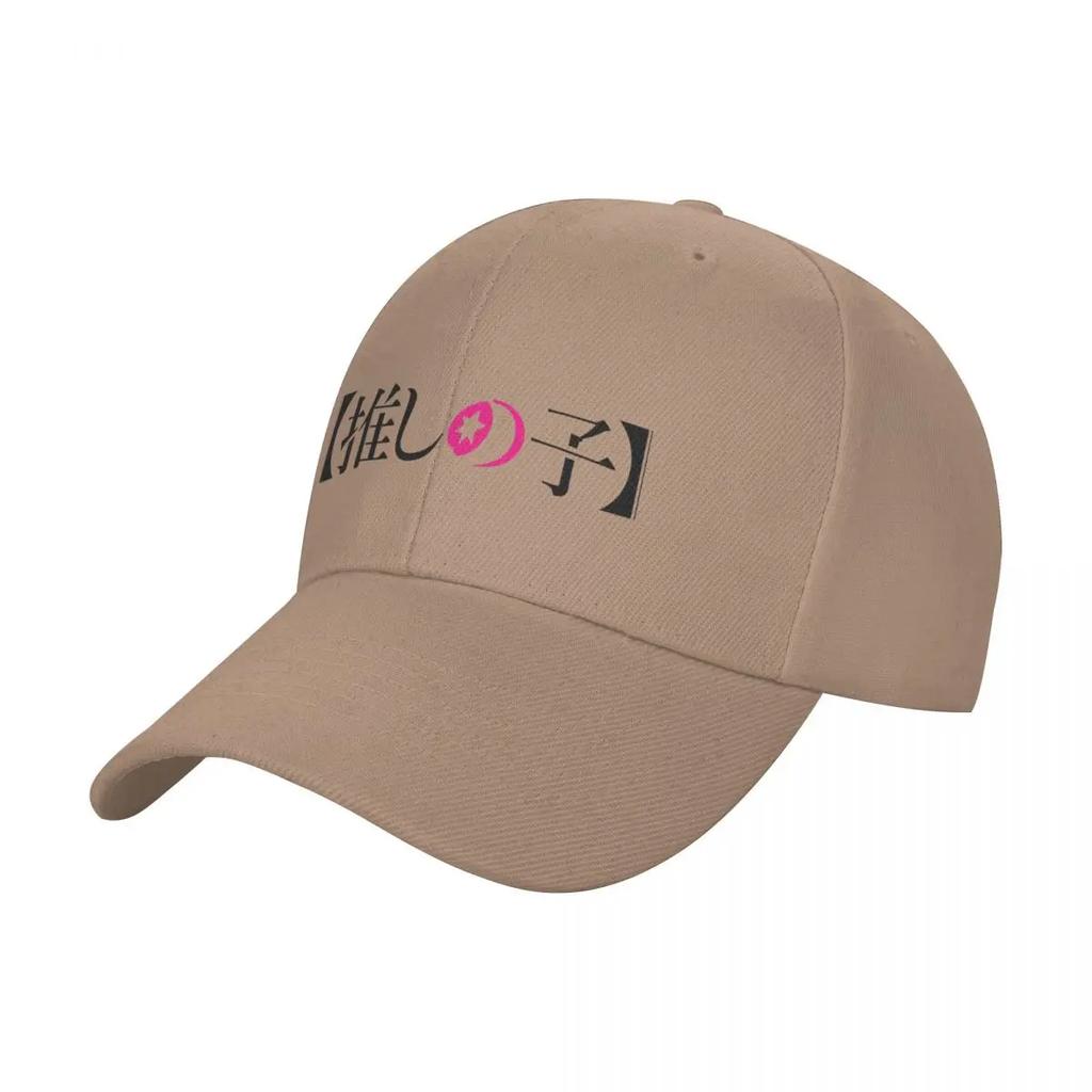 Oshi no Ko Logo Baseball Cap Military Tactical Cap Brand Unisex cap Icon beach hat Baseball For Unisex Women's