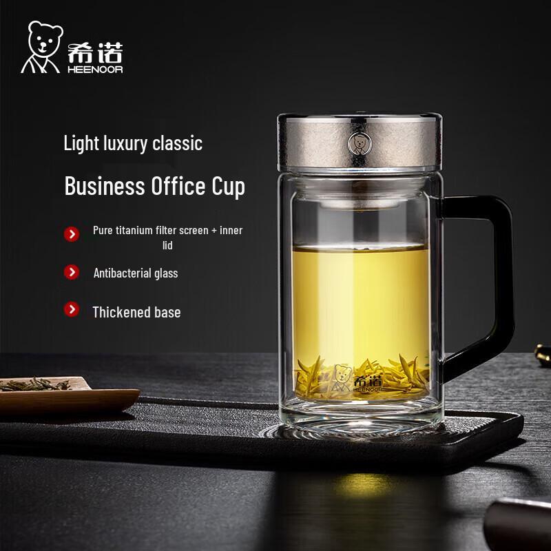 

Heenoor Double-Layer Glass Tea Cup with Titanium Filter
