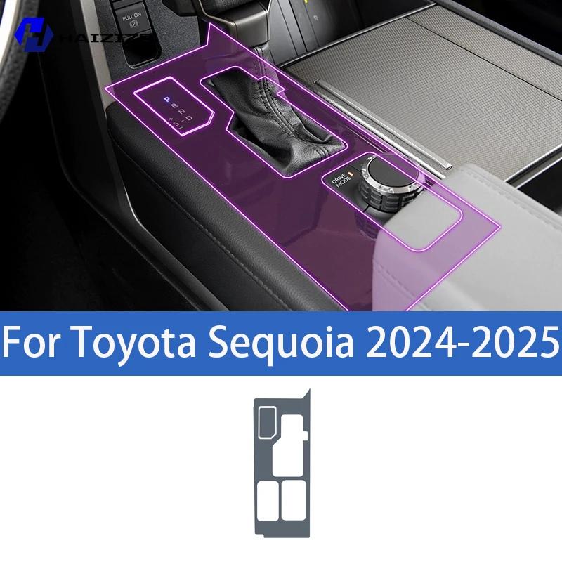 For Toyota Sequoia 2024-2025 Car interior center console protective sticker interior decorative strip TPU protective sticker PPF Left-hand drive